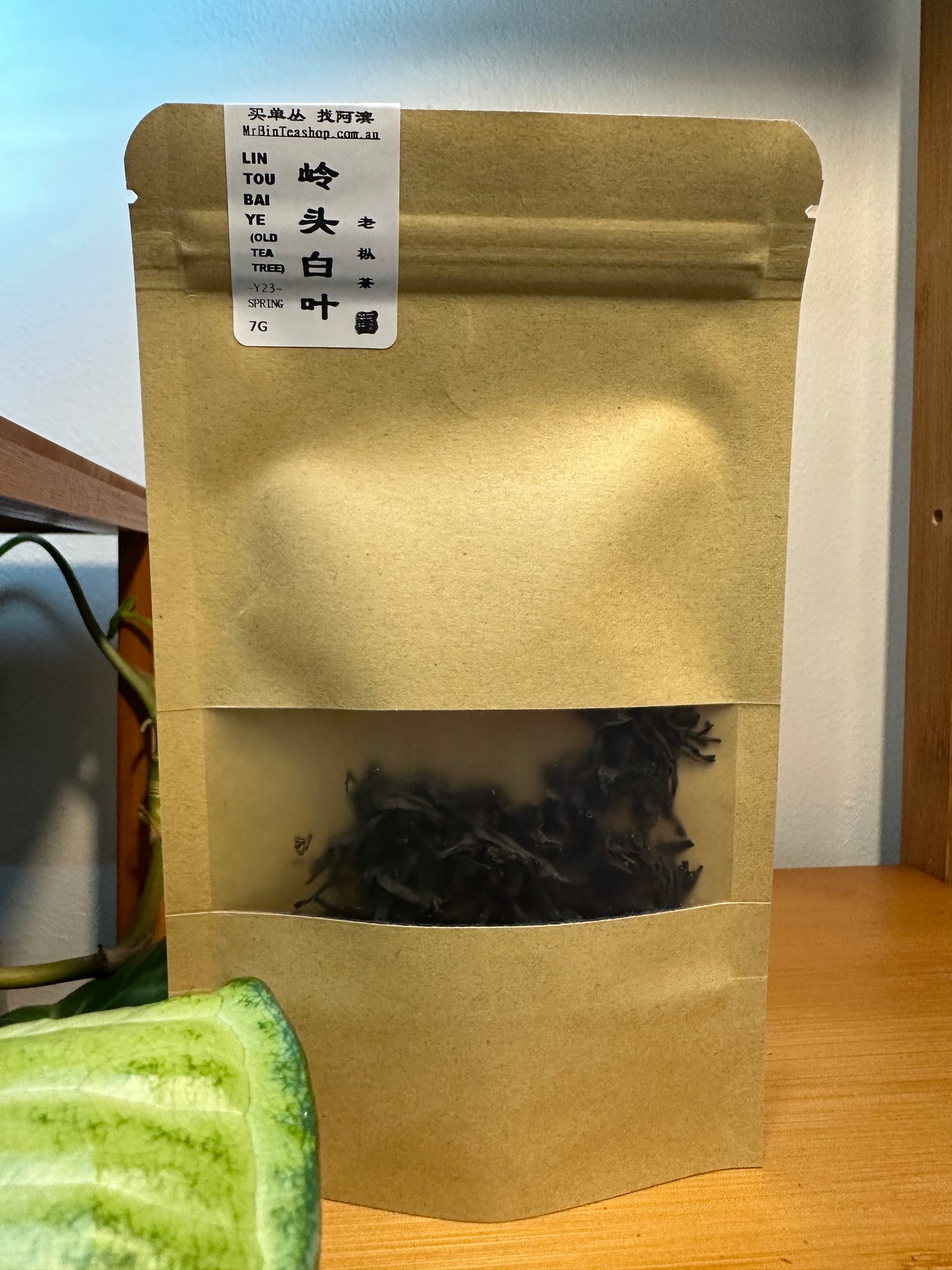 单丛六味  Dancong Six Flavours 茶叶