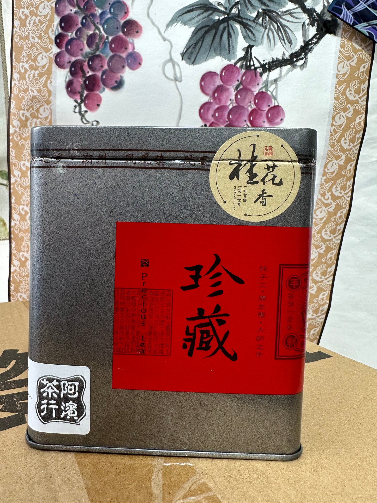 【桂花香】Orsmanthus  Aroma Tea 125G