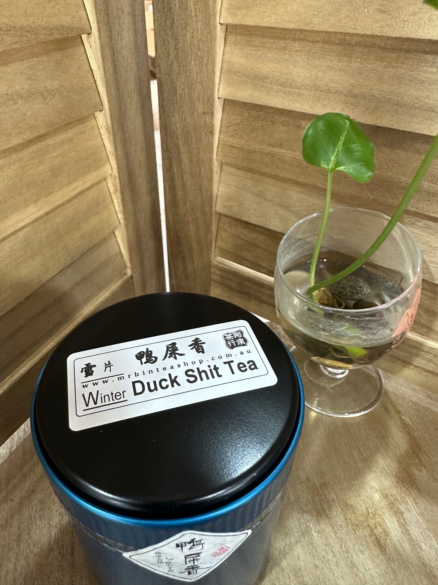 中罐茶 雪片【鸭屎香】 Y2024 Winter 【Duck Shit Tea】, 50g