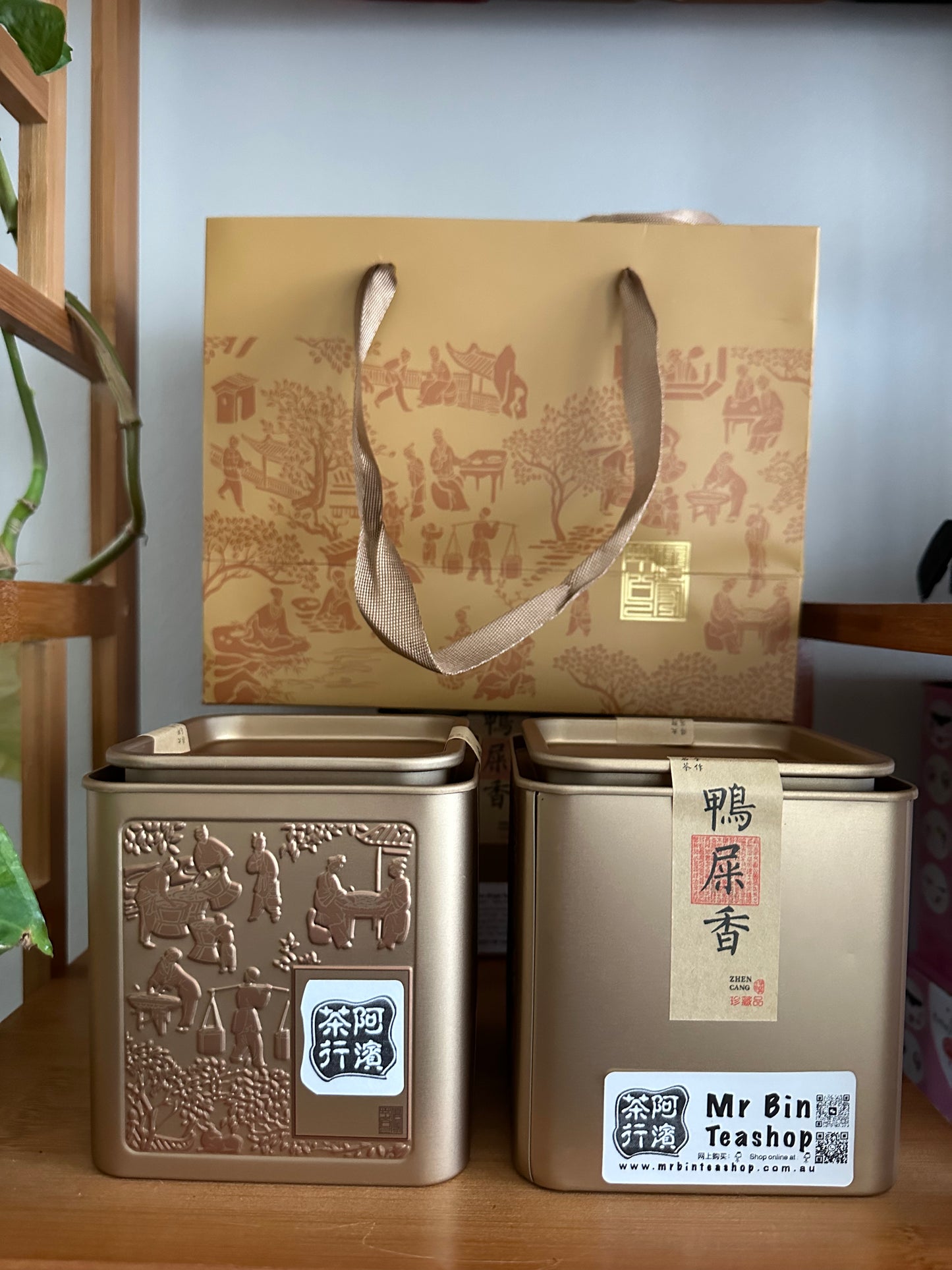 凤凰单丛 金罐【乌岽鸭屎香】 “BIG SALE” Gold Tin WUDONG 【Duck Shit Tea】125g