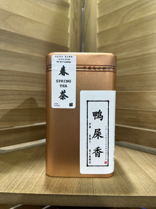 Sale~ 凤凰单丛 春茶【鸭屎香】SPRING 【Duck Shit Tea】125g