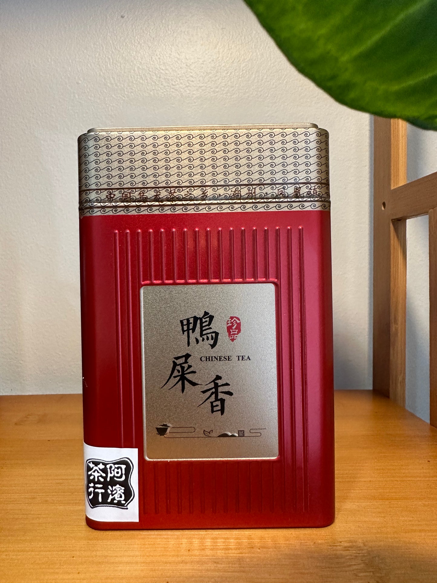 “NEW” 2024 最新雪片【鸭屎香】 Y2024 Winter 【Duck Shit Tea】,125g