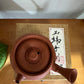 纯手工潮州手拉茶壶 钟玉鹏作品 Pure handmade Teochew teapot