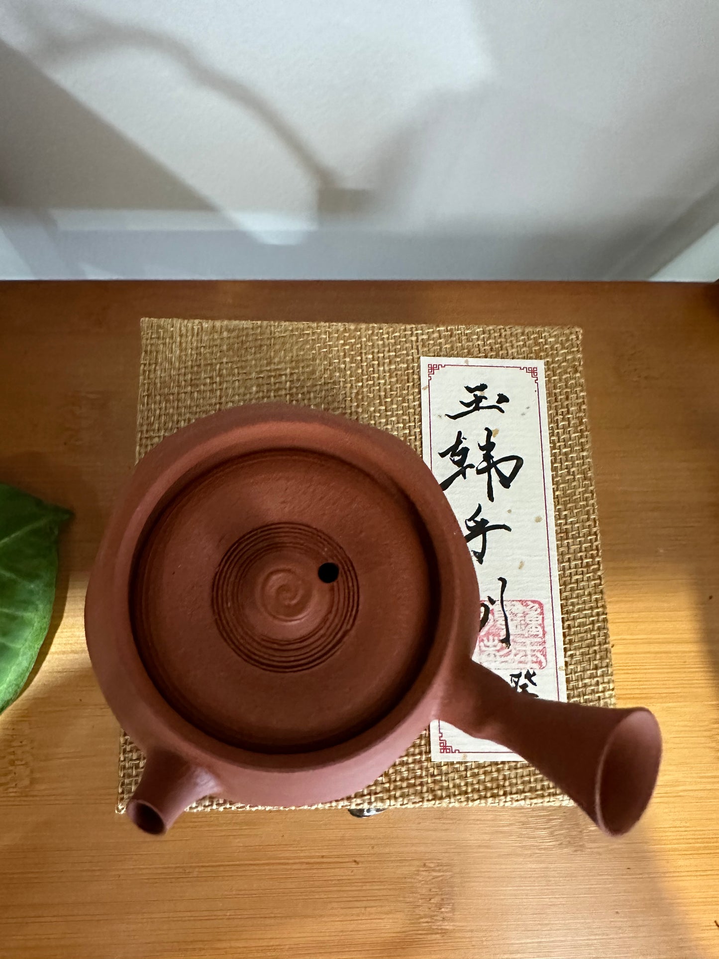 纯手工潮州手拉茶壶 钟玉鹏作品 Pure handmade Teochew teapot