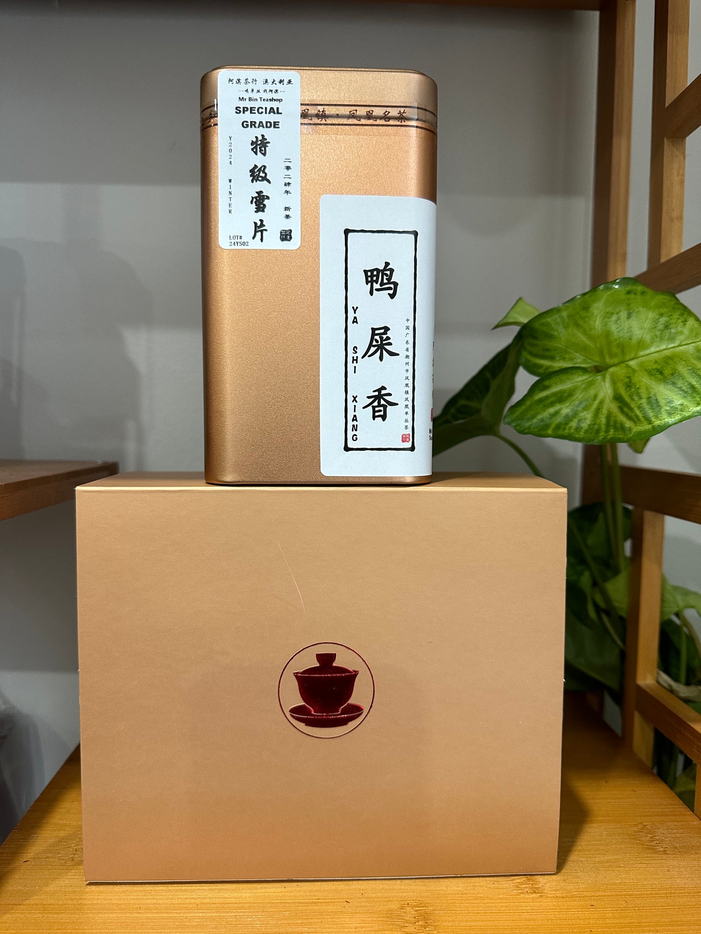 凤凰单丛 特级雪片【鸭屎香】Winter Special Grade 【Duck Shit Tea】125g