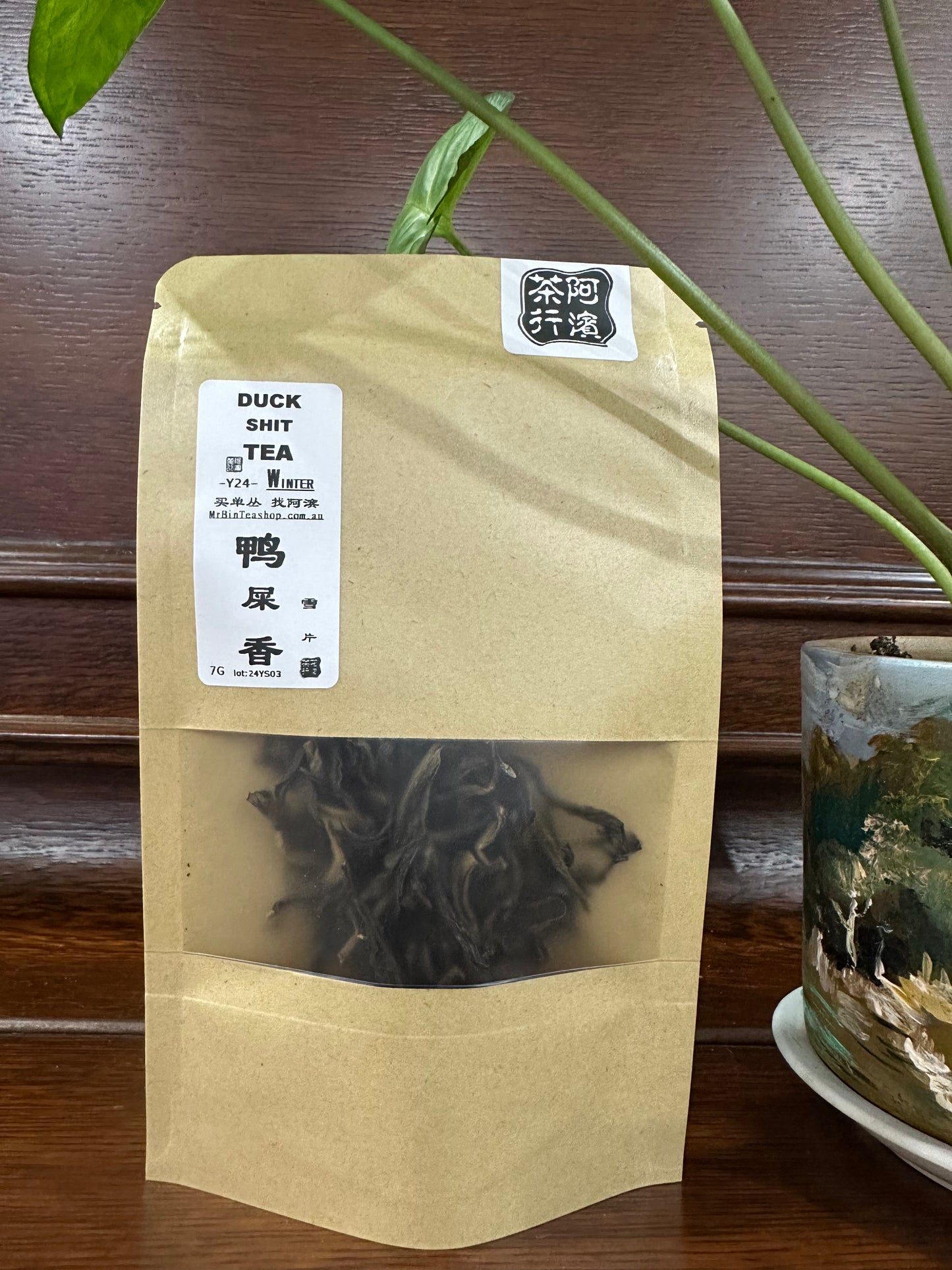 小袋茶：雪片【鸭屎香】 Small Tea Bag WINTER【Duck Shit Tea】7g