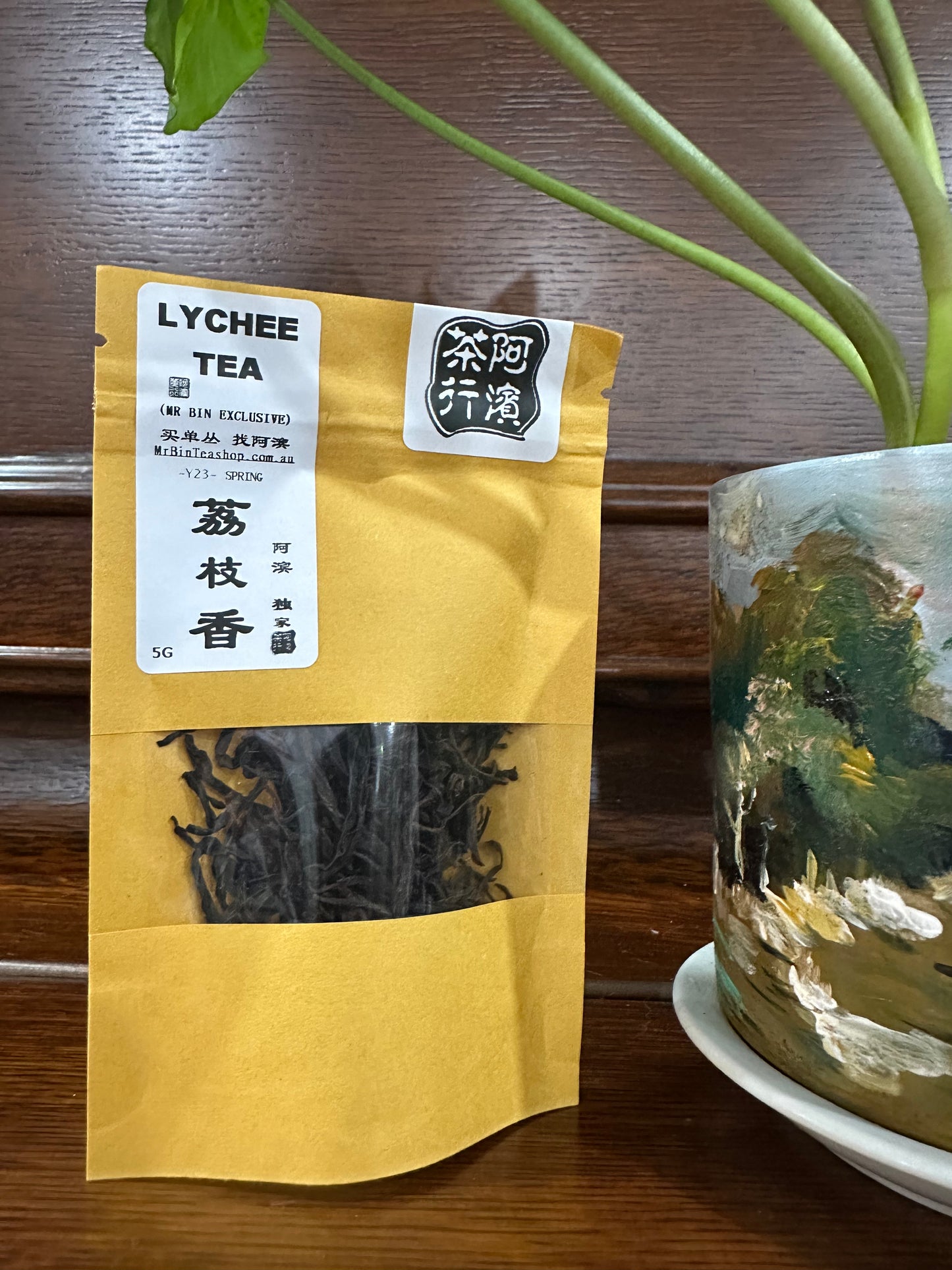 小袋茶 【荔枝香】Small Bag Tea 【Lychee Tea】 5g