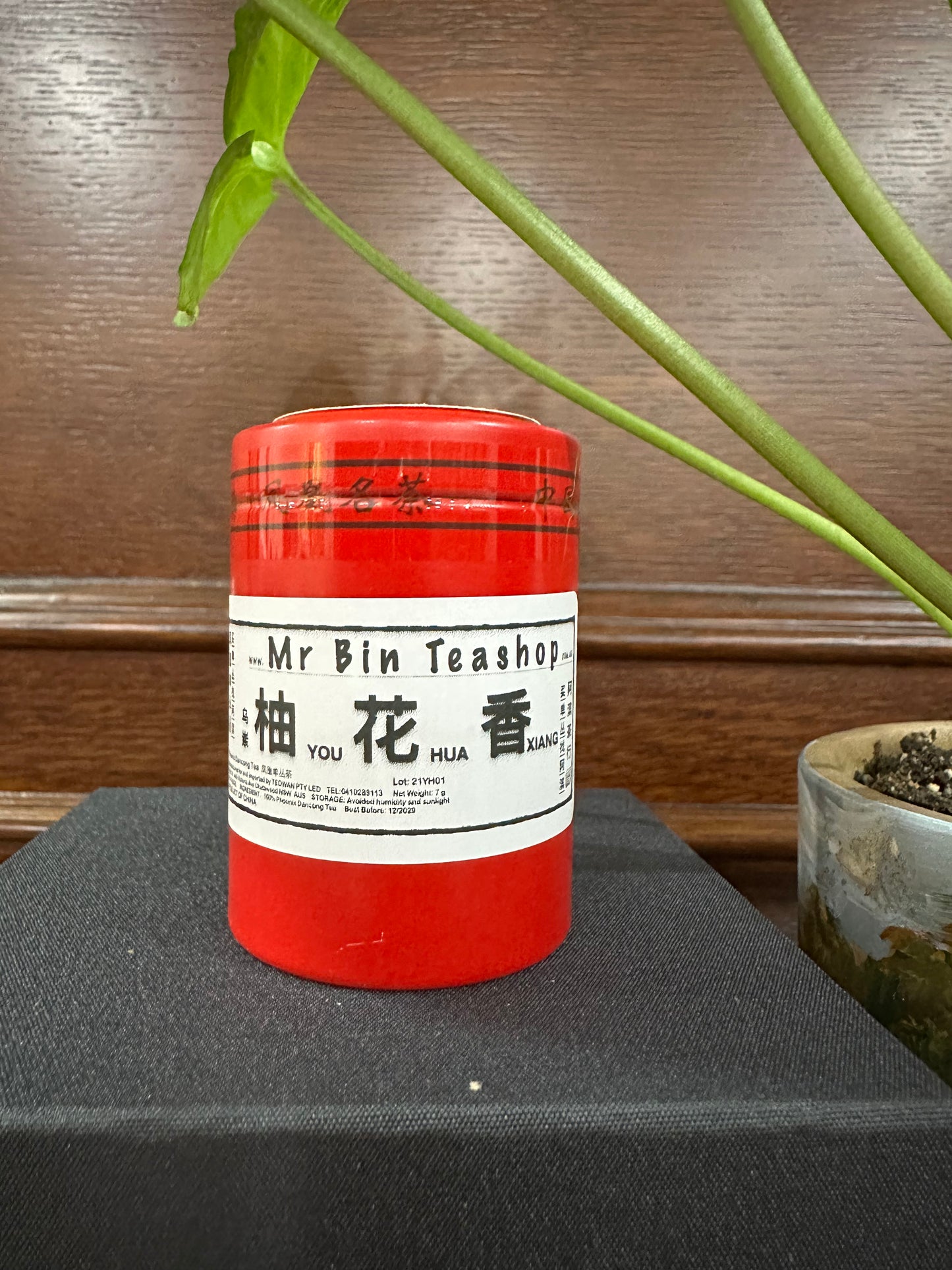 小罐茶【柚花香】Small Tin Tea【Pomelo Flower Fragrance】【YOUHUA XIANG】7g