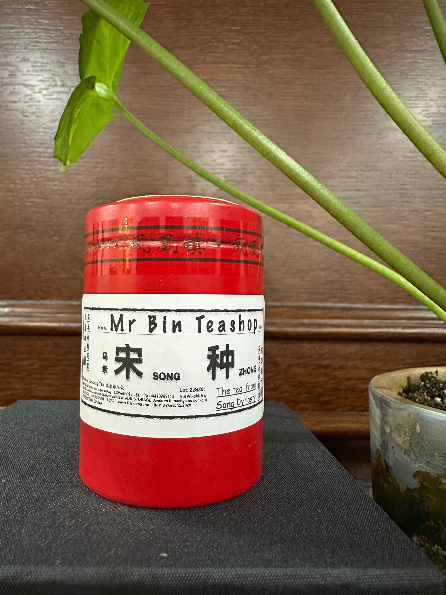 小罐茶【宋种】Small Tin Tea【SONG ZHONG】9g