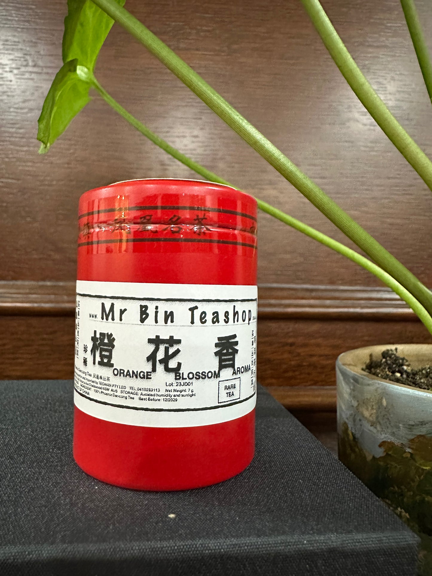 小罐茶：【橙花香】Small Tin Tea 【Orangearth Blossom Aroma】7g