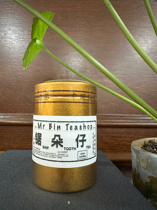 小罐茶：早春【锯朵仔】Small Tin Tea HIGH AROMA【SAW TOOTH TEA】7g