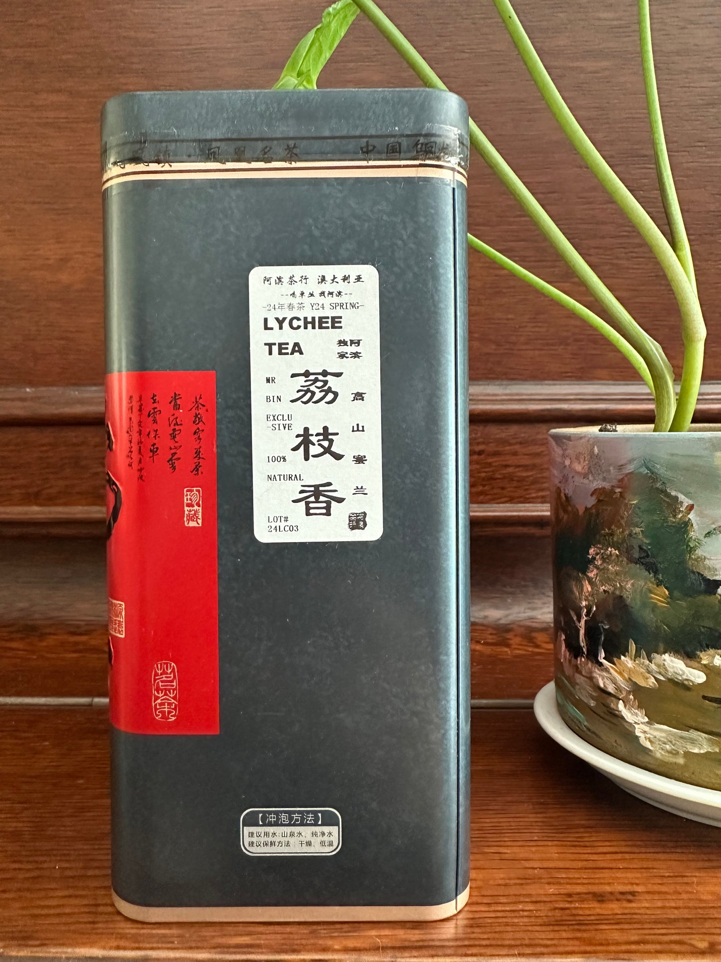 凤凰单丛 ‘超大罐’【荔枝香】MEGA TIN 【Lychee Tea】 250g