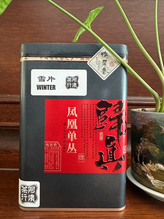 凤凰单丛 ‘超大罐’  雪片【鸭屎香】‘MEGA TIN’  Winter【Duck Shit Tea】 250g