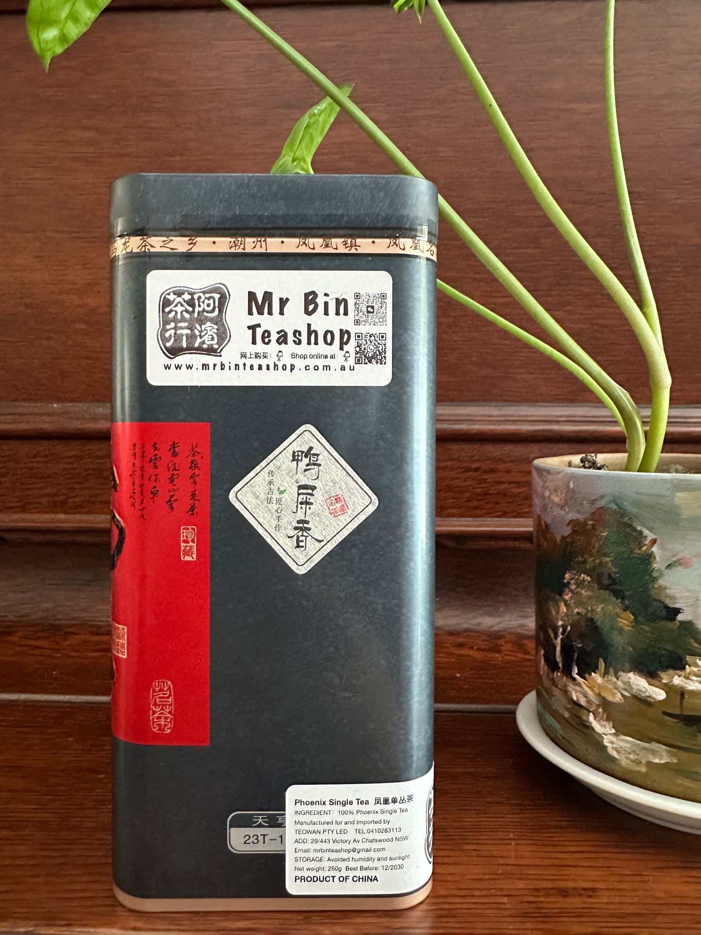 凤凰单丛 ‘超大罐’  雪片【鸭屎香】‘MEGA TIN’  Winter【Duck Shit Tea】 250g