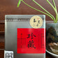 凤凰单丛 【玉兰香】Big Tin Tea【Magnolia Aroma】 125g