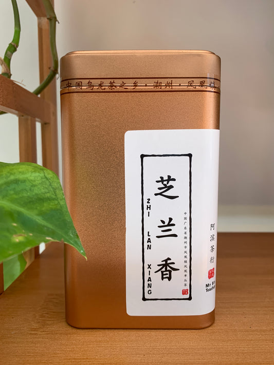 凤凰单丛【芝兰香】春天的茶 SPRING【ZHILAN XIANG】125g