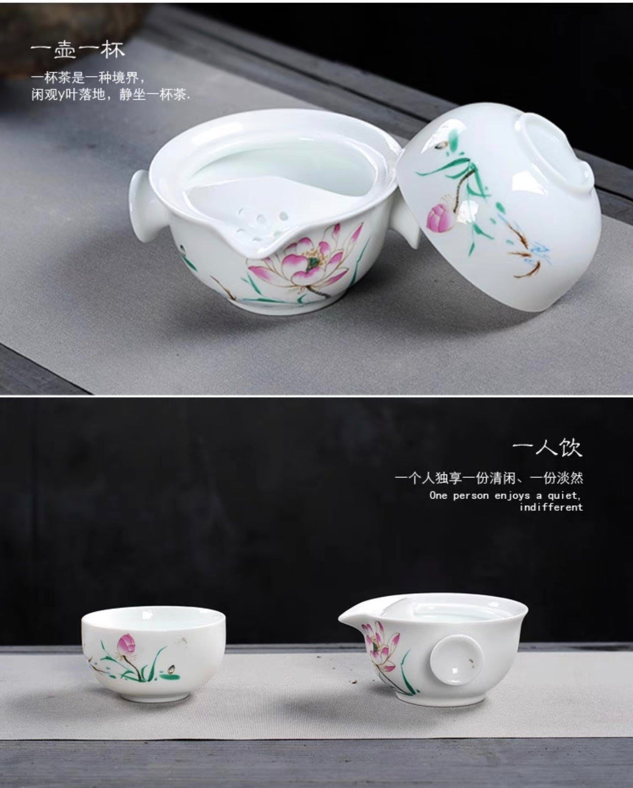 旅行茶具 Travel Teaset