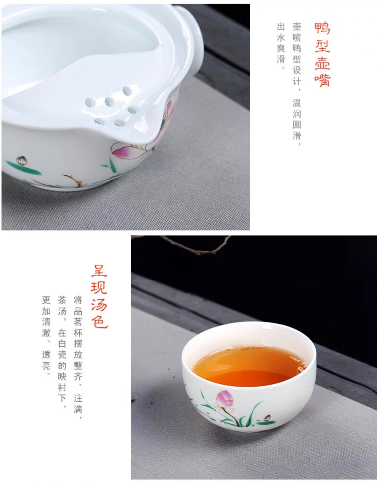 旅行茶具 Travel Teaset