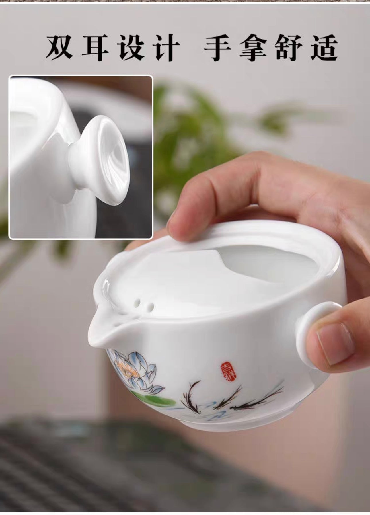 旅行茶具 Travel Teaset