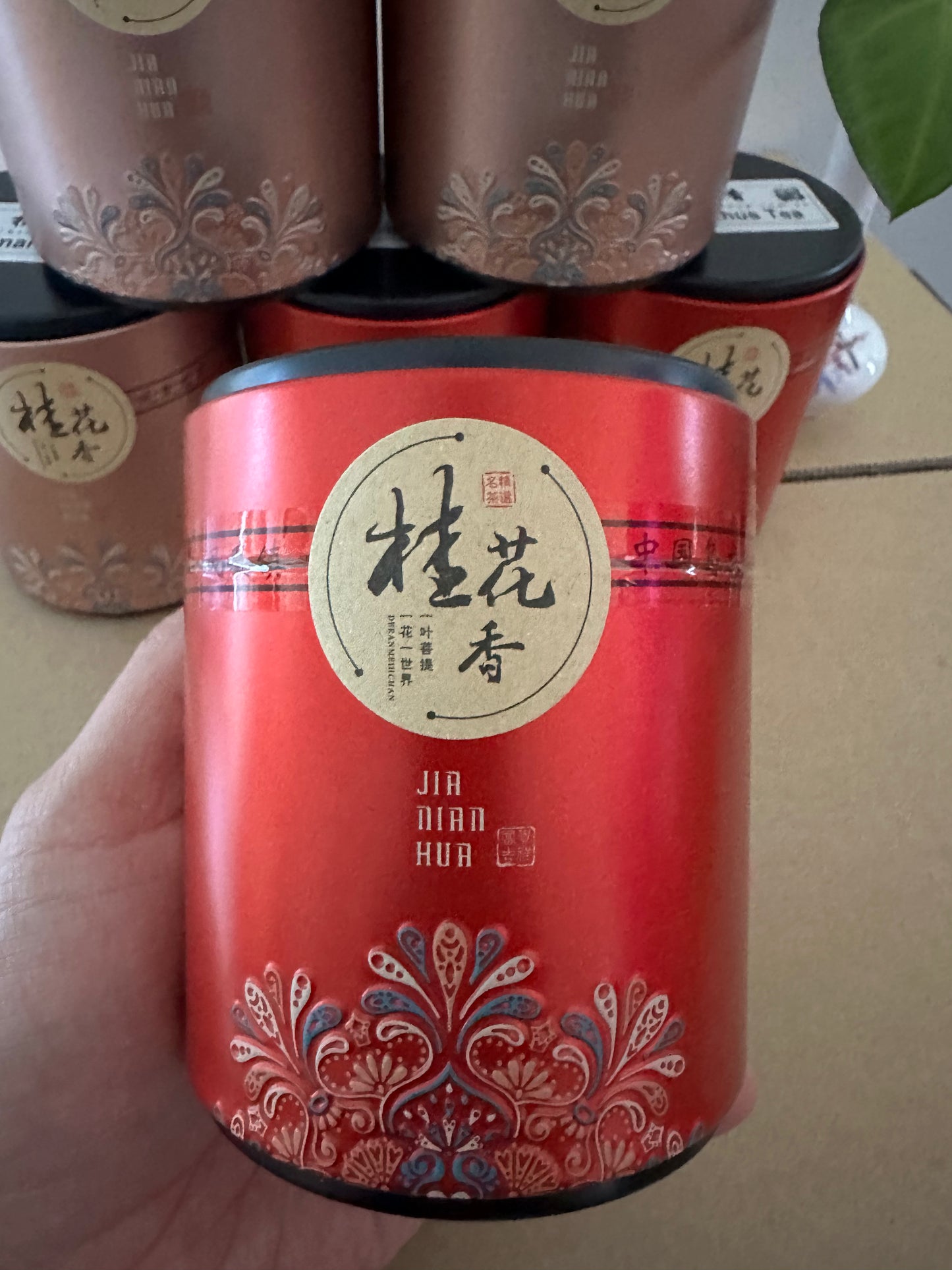 中罐茶 【桂花香】Orsmanthus  Aroma Tea 50G