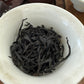 “NEW” 【单丛红茶】 【Dancong Black Tea】 125g