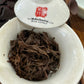 “NEW” 【单丛红茶】 【Dancong Black Tea】 125g