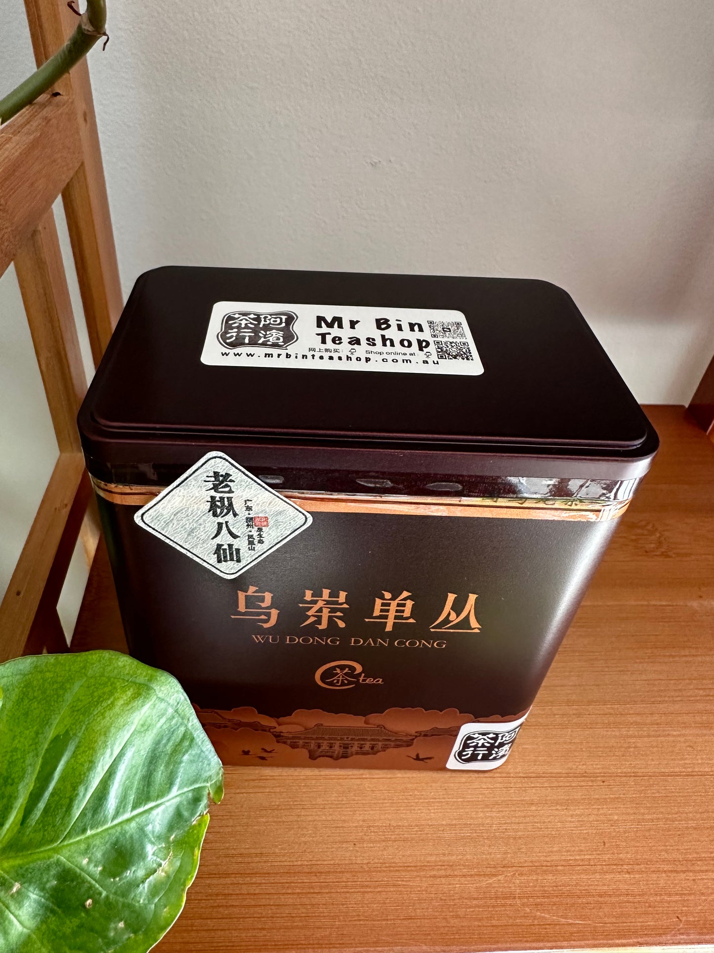 “NEW” ～ 乌岽老枞【八仙】2023春 Spring Wudong Old Tea Tree【Eight Immortals】 125g