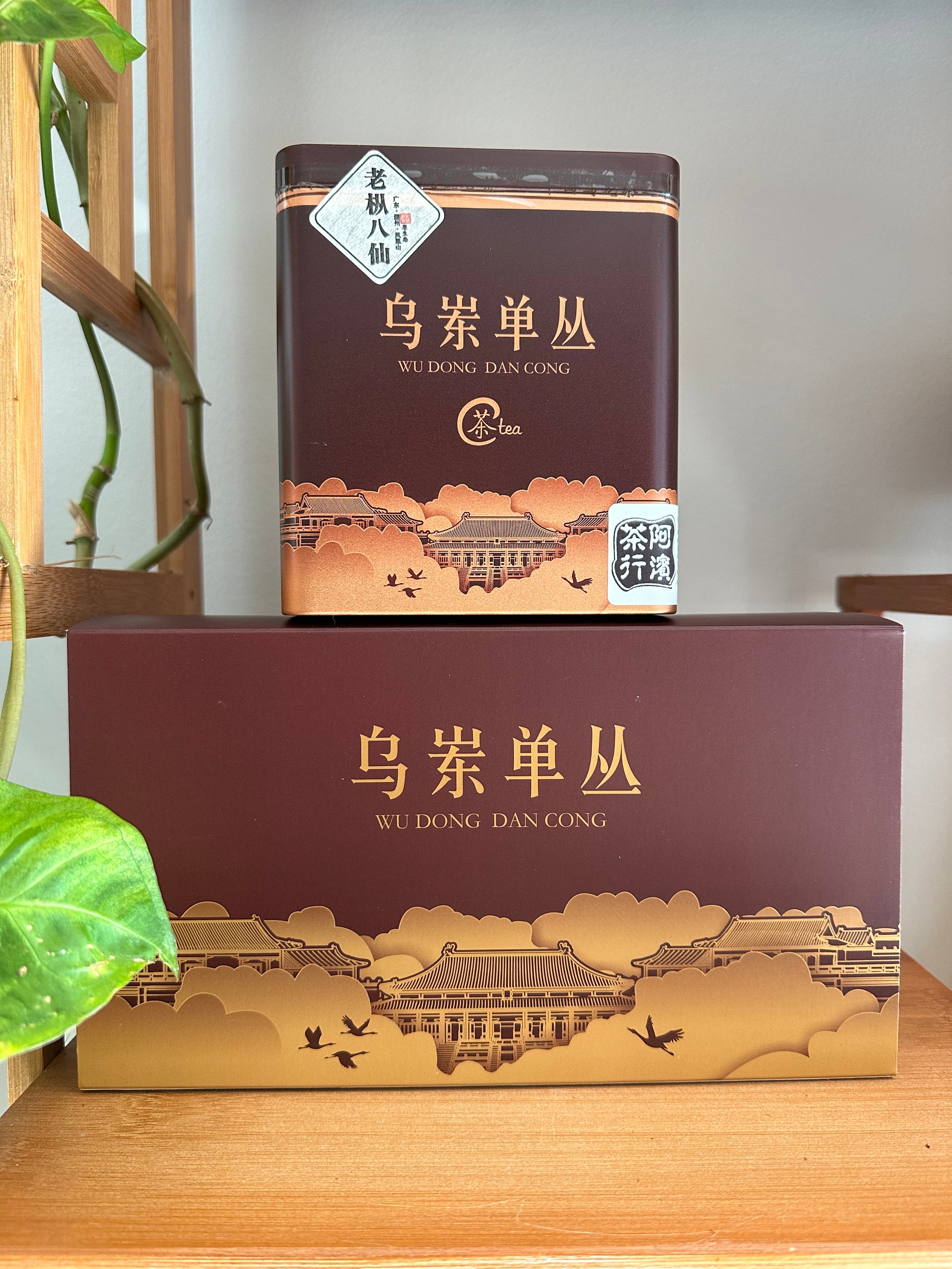 “NEW” ～ 乌岽老枞【八仙】2023春 Spring Wudong Old Tea Tree【Eight Immortals】 125g
