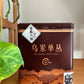 “NEW” ～ 乌岽老枞【八仙】2023春 Spring Wudong Old Tea Tree【Eight Immortals】 125g