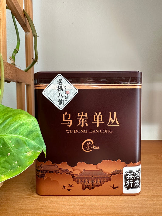 “NEW” ～ 乌岽老枞【八仙】2023春 Spring Wudong Old Tea Tree【Eight Immortals】 125g