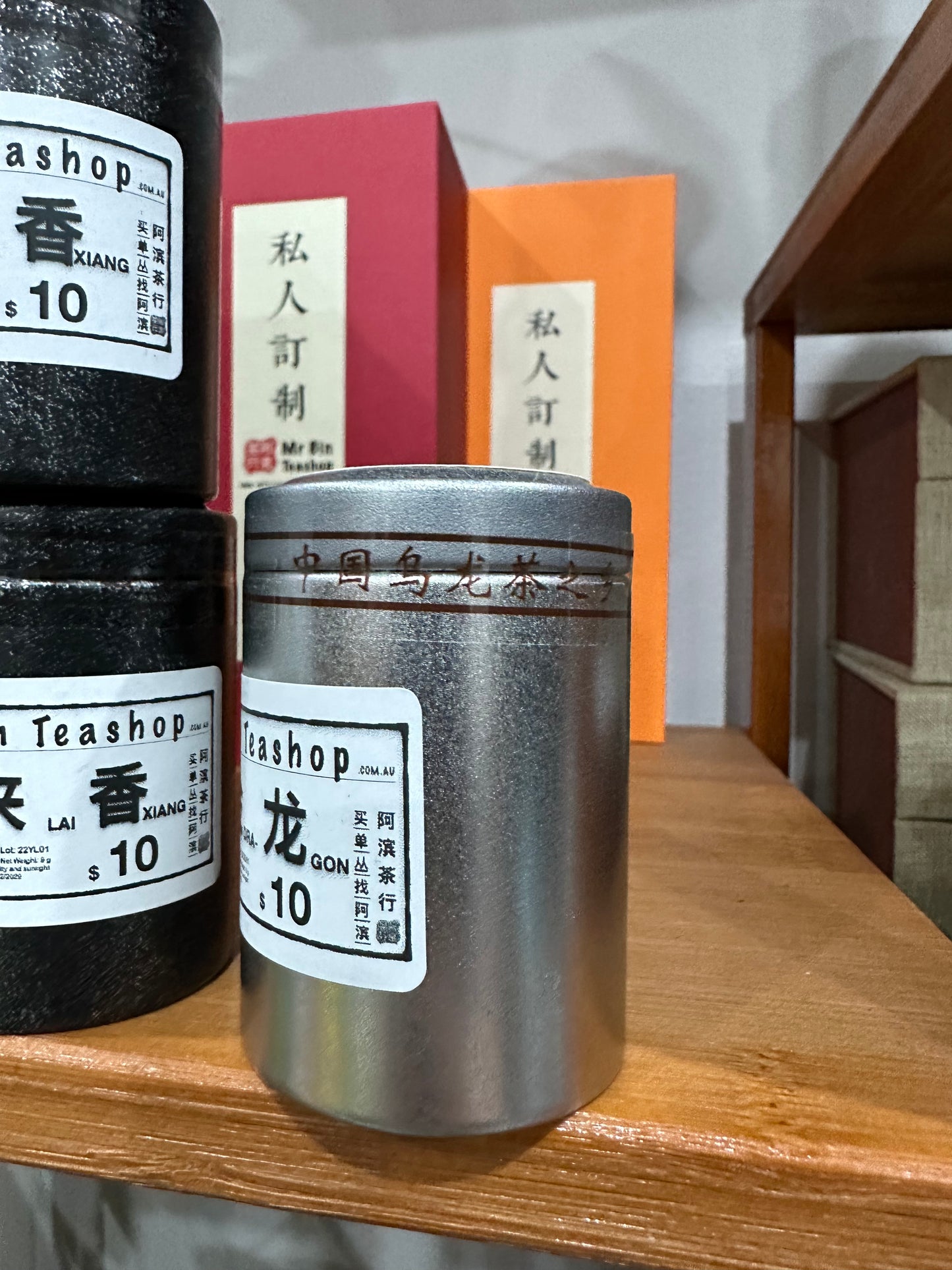 高端礼盒小罐茶   Small Tin Tea Gift Box 茶叶