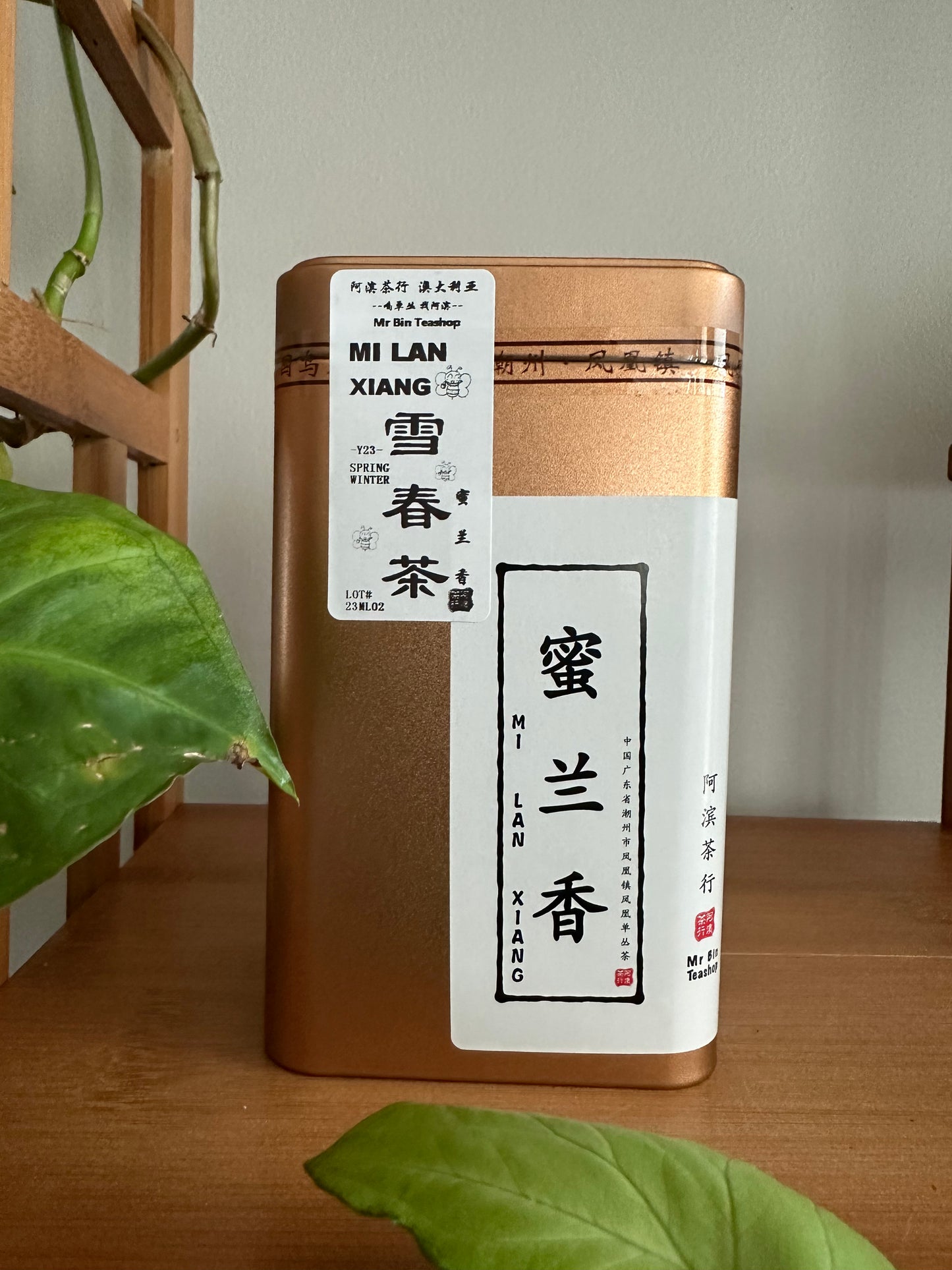 Sale～ 凤凰单丛 雪春【蜜兰香】【Milan Xiang】125g