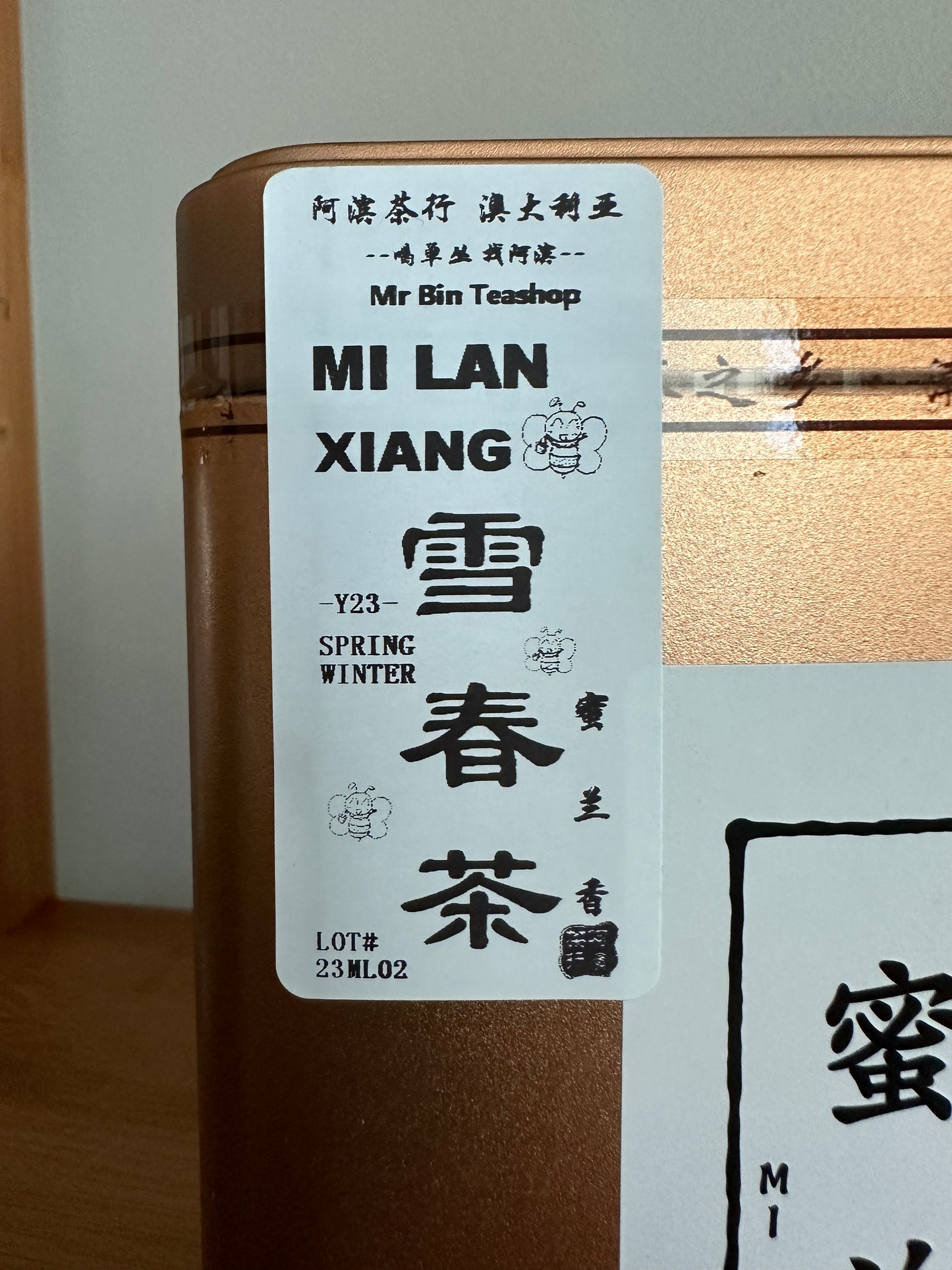 Sale～ 凤凰单丛 雪春【蜜兰香】【Milan Xiang】125g