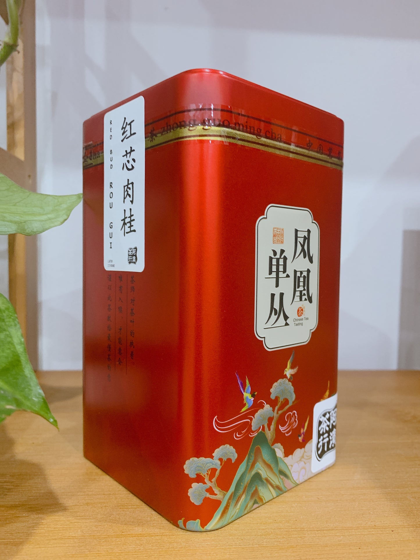 凤凰单丛【红芯肉桂】RED BUD ROU GUI, 125g