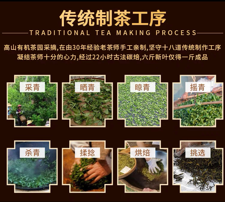 凤凰单丛 早春【乌岽锯朵仔】 WUDONG High Aroma【Saw Teeth Tea】 125g “Hot Selling”