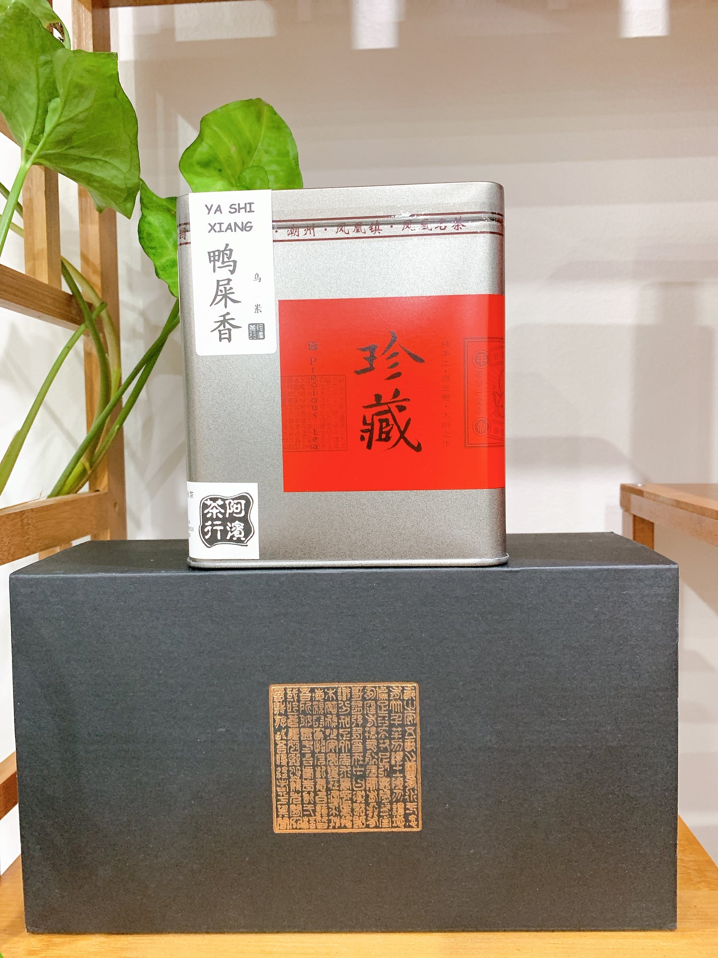 Hot～ 凤凰单丛 【乌岽鸭屎香】 WUDONG 【Duck Shit Tea】125g