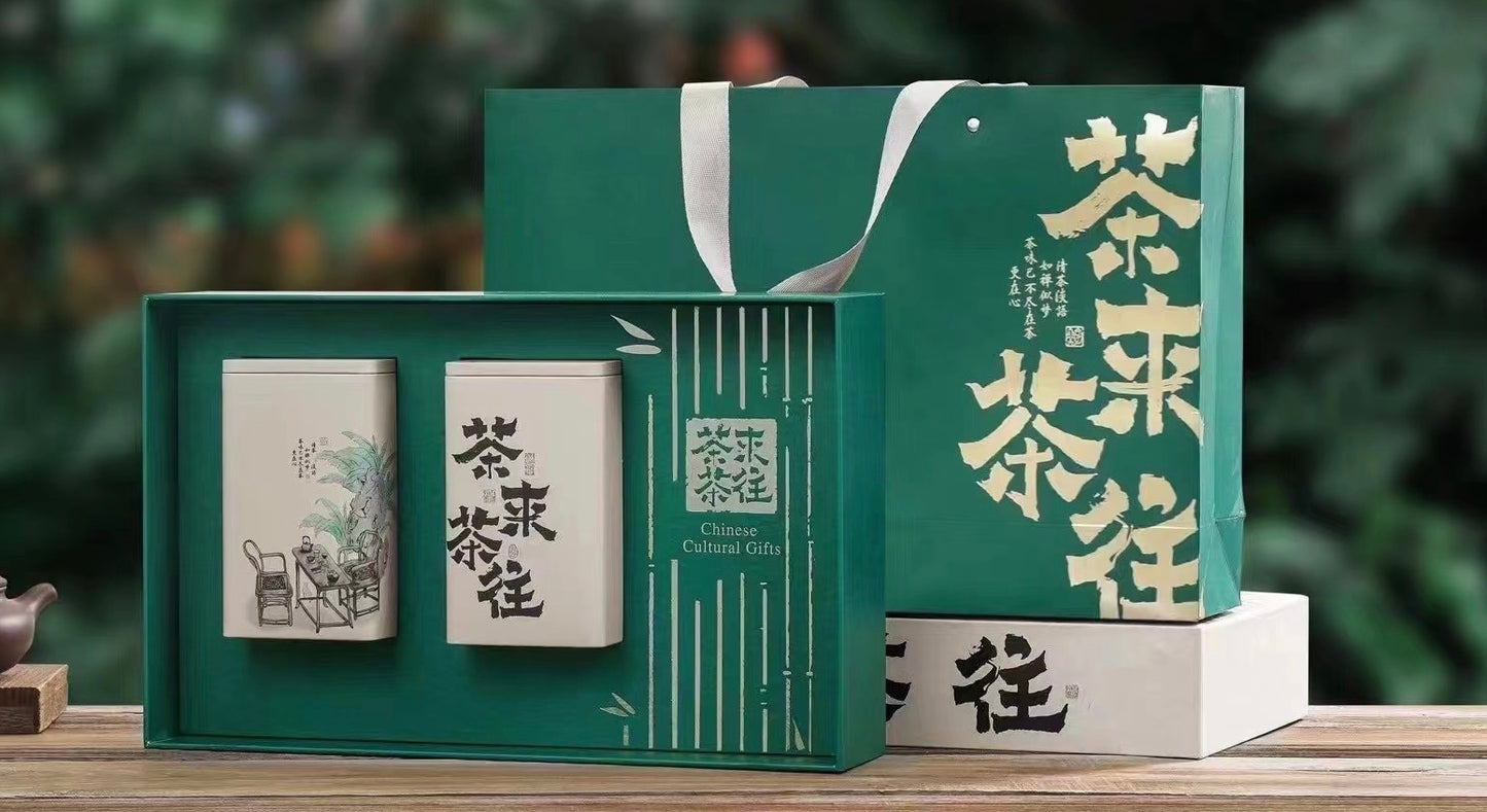 高端礼盒【宋种】Luxury TEA Gift Box【Song Zhong】200g