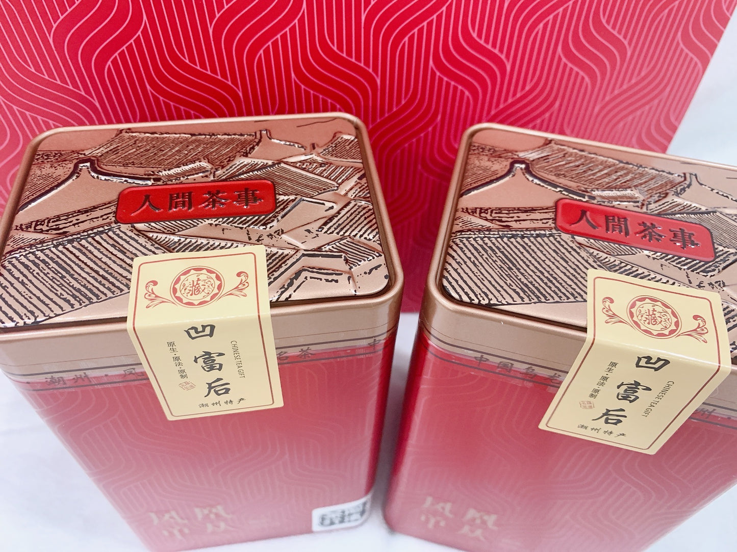 凤凰单丛 急性子【凹富后】【Aofu Hou】，125g