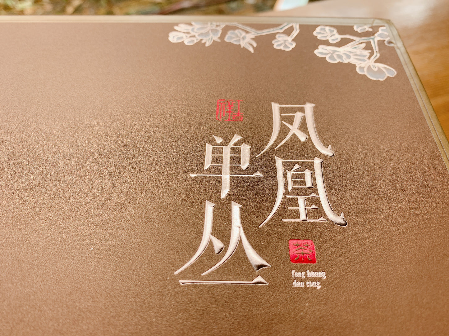 高端礼盒【柚花香】Luxury Gift Box Tea 【YOUHUA XIANG】250g