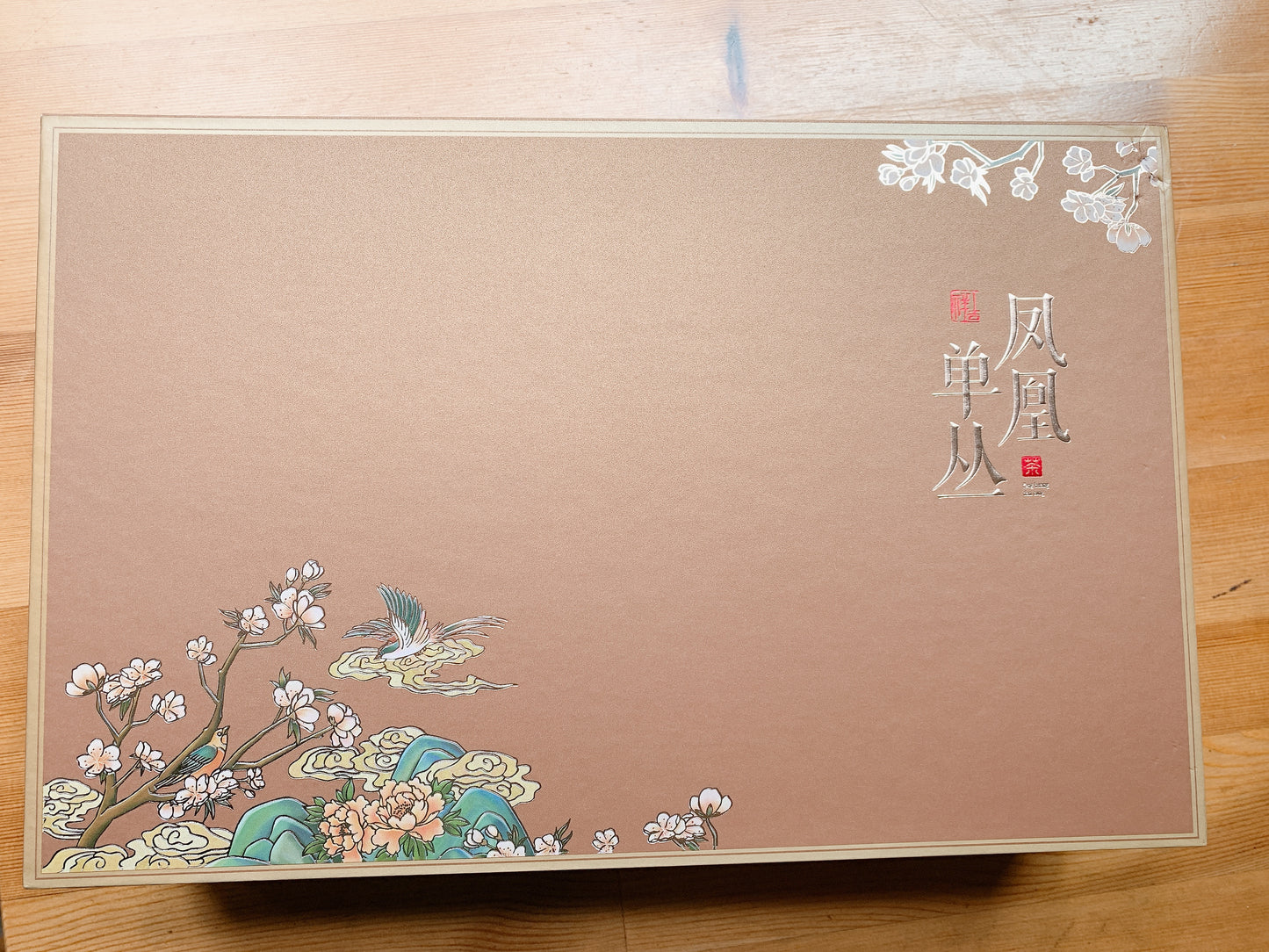 高端礼盒【柚花香】Luxury Gift Box Tea 【YOUHUA XIANG】250g