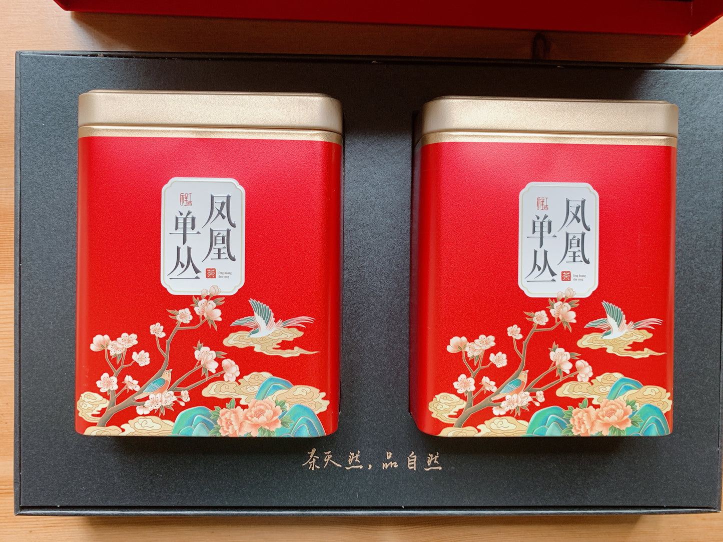 高端礼盒【锯朵仔】Luxury Gift Box Tea 【SAW TOOTH TEA】250g