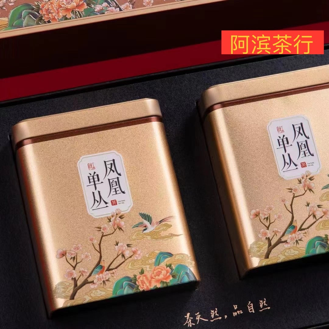 高端礼盒【柚花香】Luxury Gift Box Tea 【YOUHUA XIANG】250g