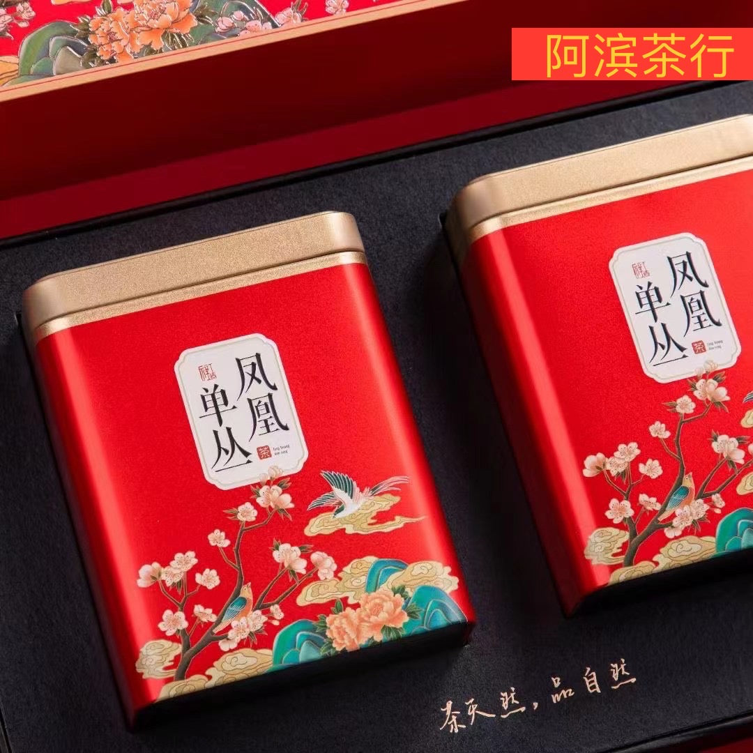 高端礼盒【锯朵仔】Luxury Gift Box Tea 【SAW TOOTH TEA】250g