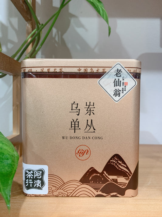 凤凰单丛 珍品乌岽【老仙翁】 Wudong 【Old Immortal】125g