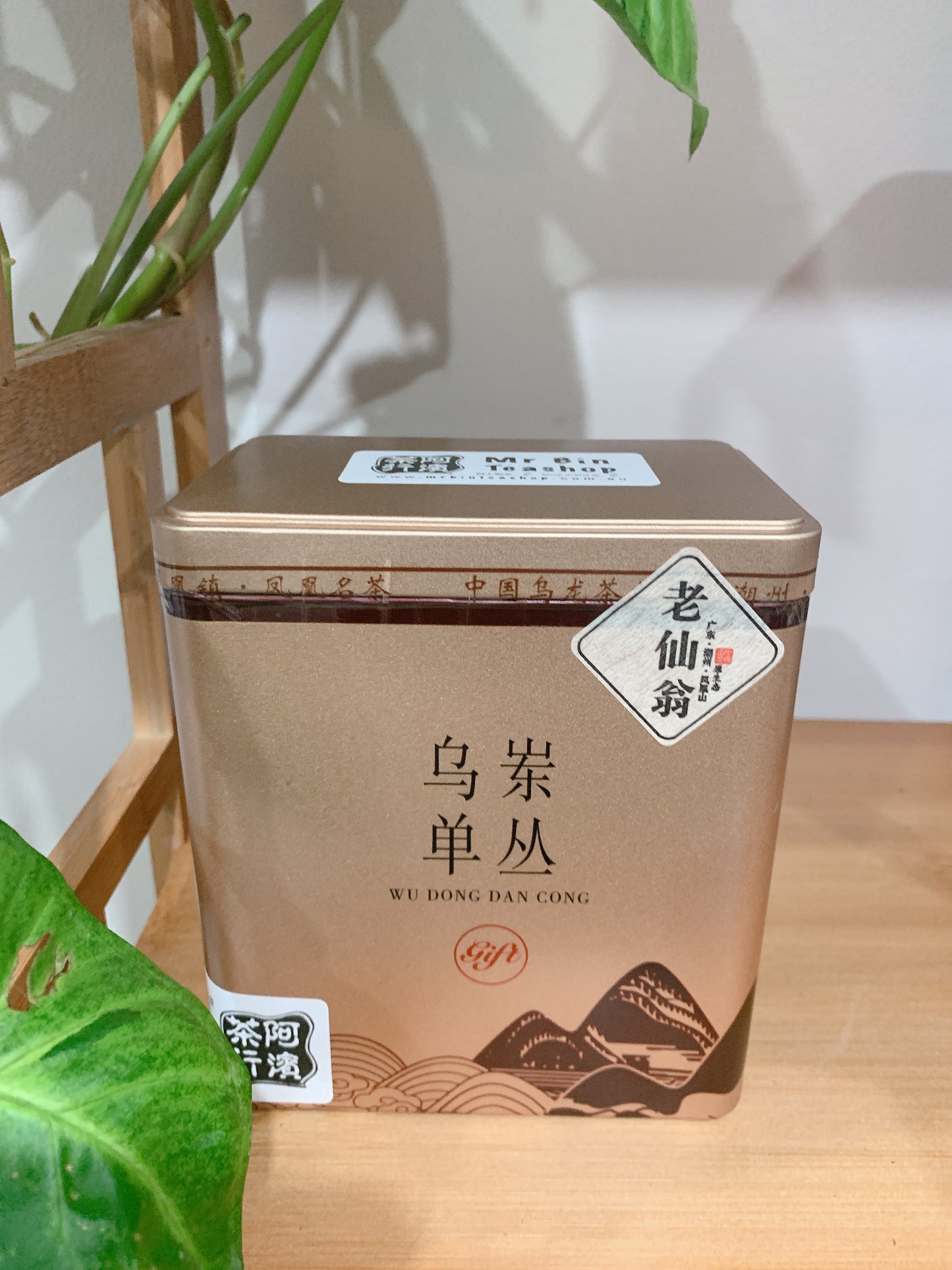 凤凰单丛 珍品乌岽【老仙翁】 Wudong 【Old Immortal】125g