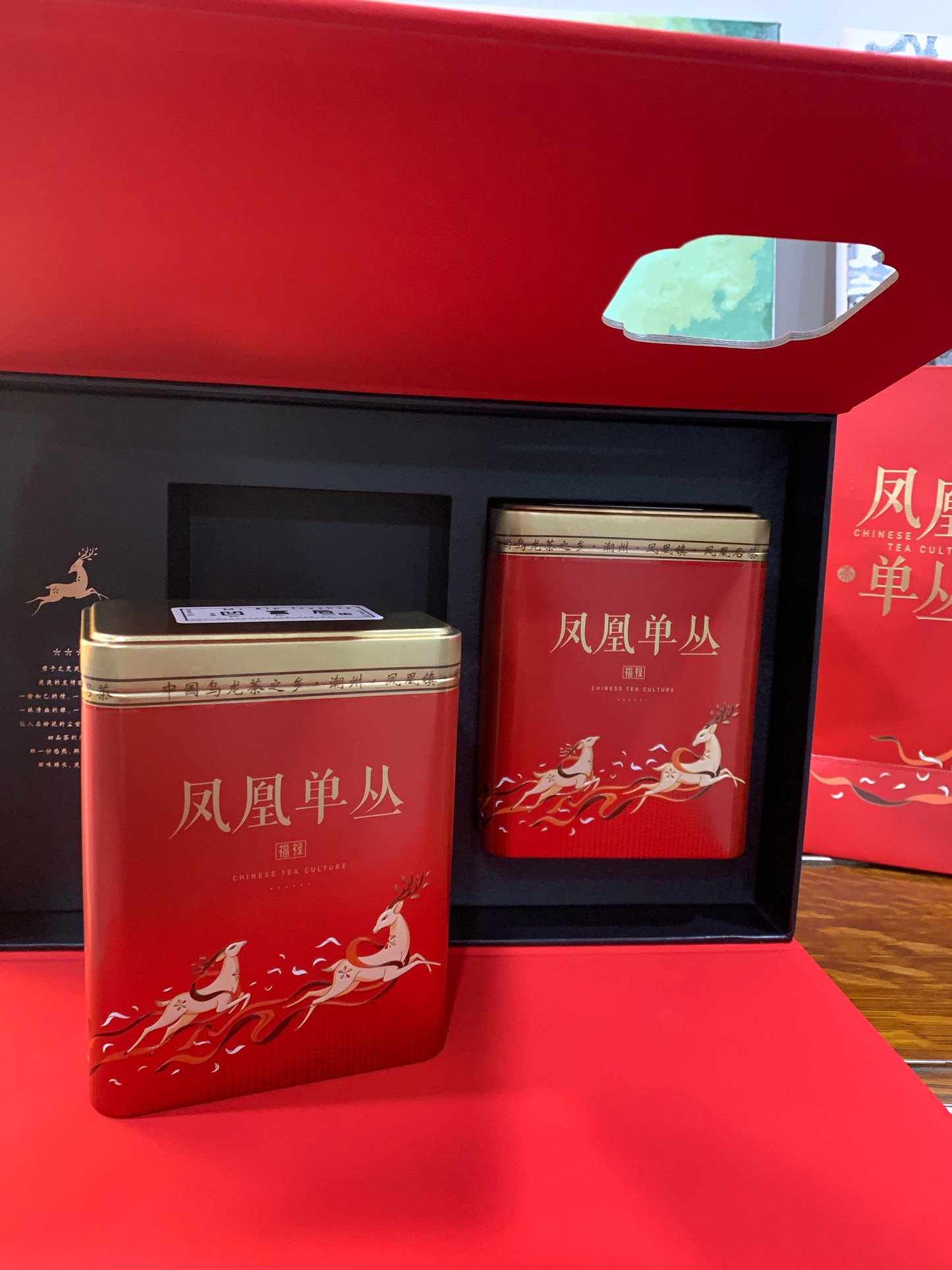 高端礼盒【凹富后】Luxury Gift Box Tea 【AOFU HOU】250g