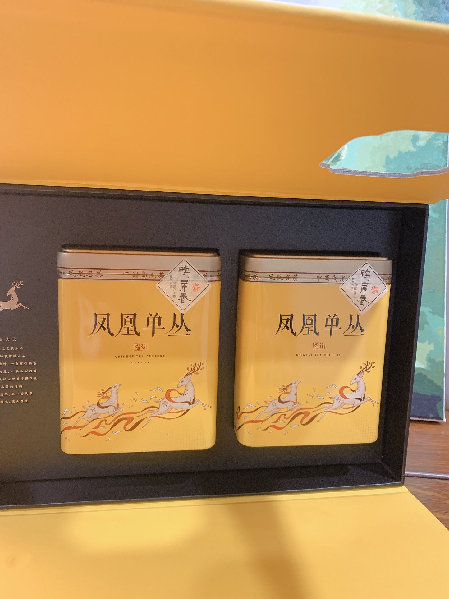 高端礼盒【鸭屎香】Luxury Gift Box Tea 【DUCK SHIT TEA】250g