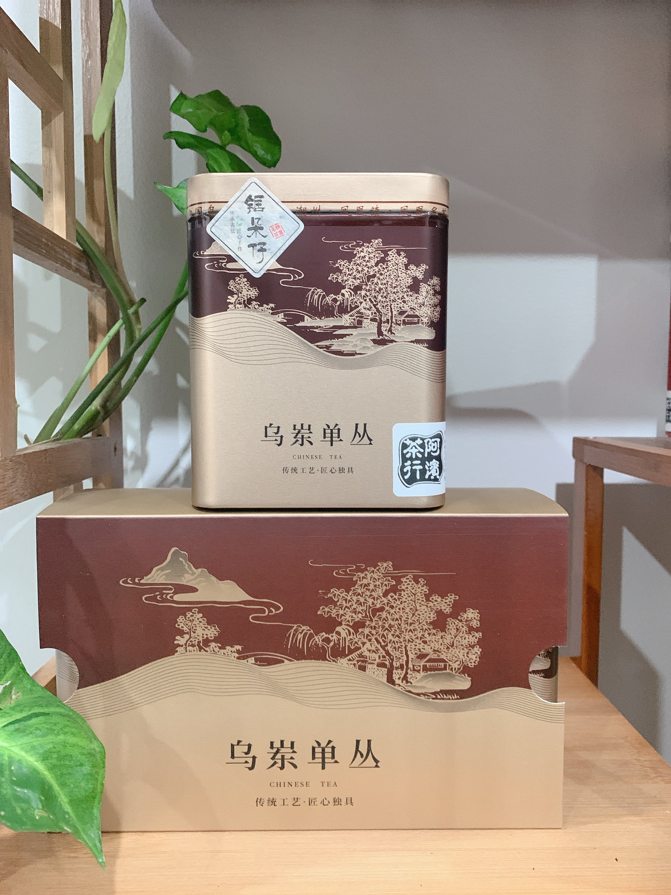 凤凰单丛 【乌岽锯朵仔】 WUDONG 【Saw Tooth Tea】125g