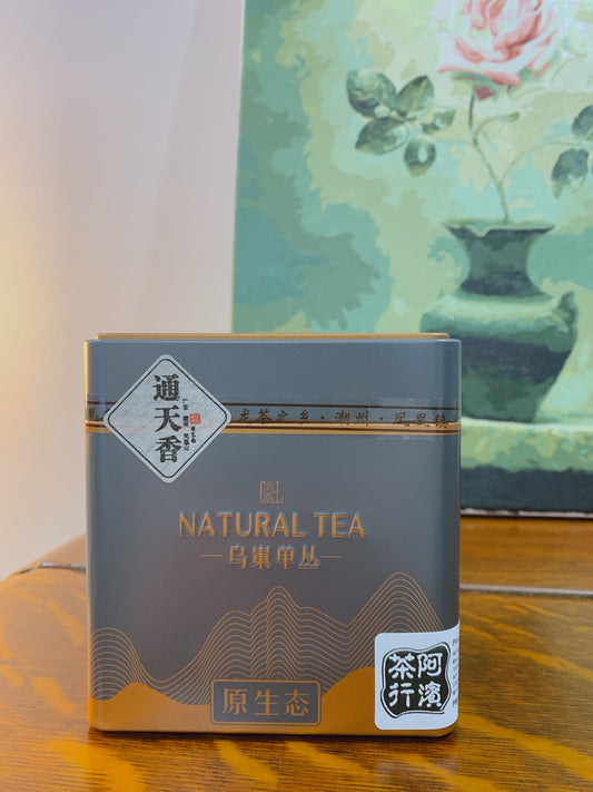 凤凰单丛 珍品 乌岽【通天香】 Wudong 【Tong Tian Xiang】125g