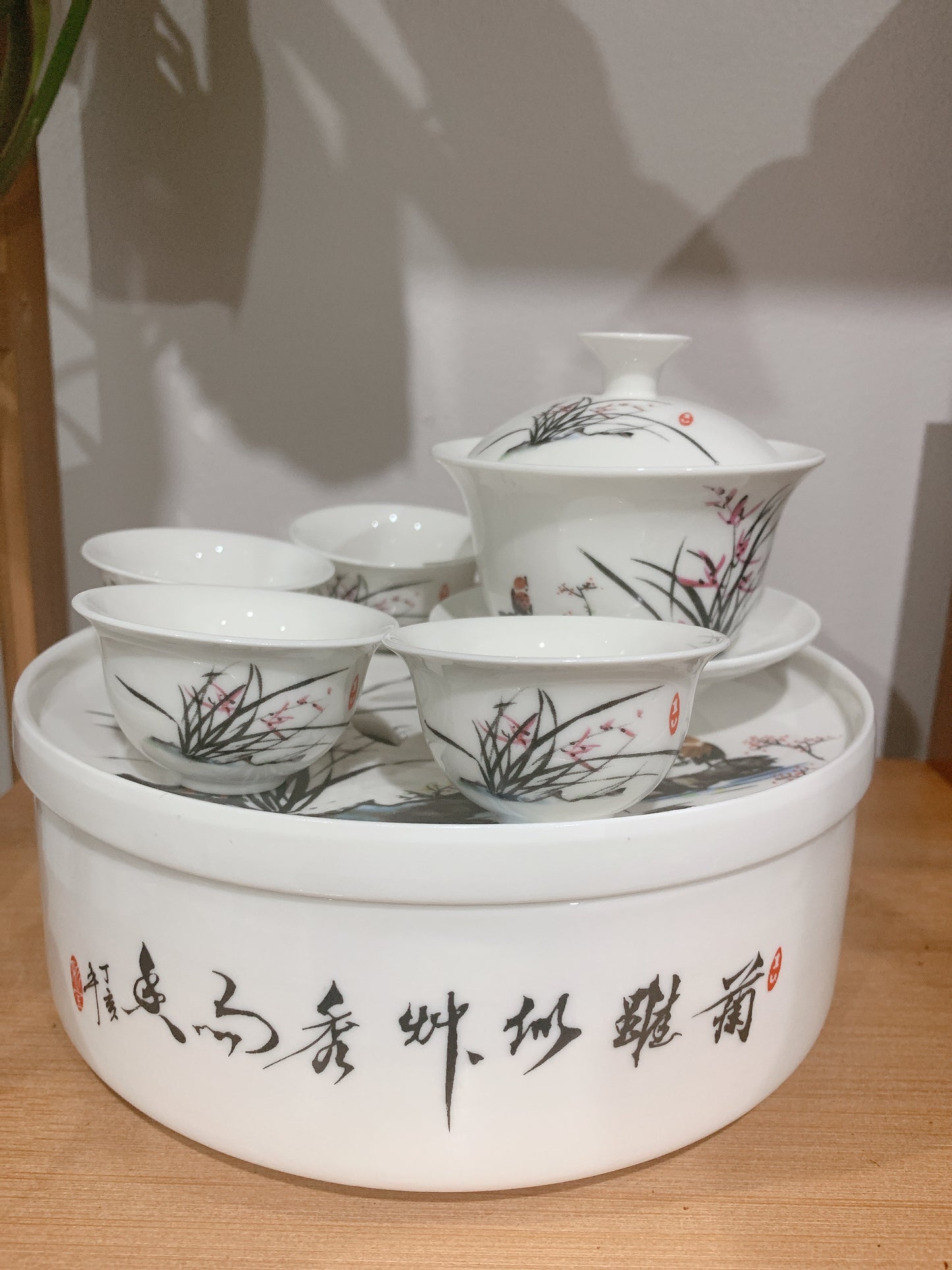 工夫茶具 【芝兰茶香】 7寸  Kungfu Tea Set 7 inches (other)